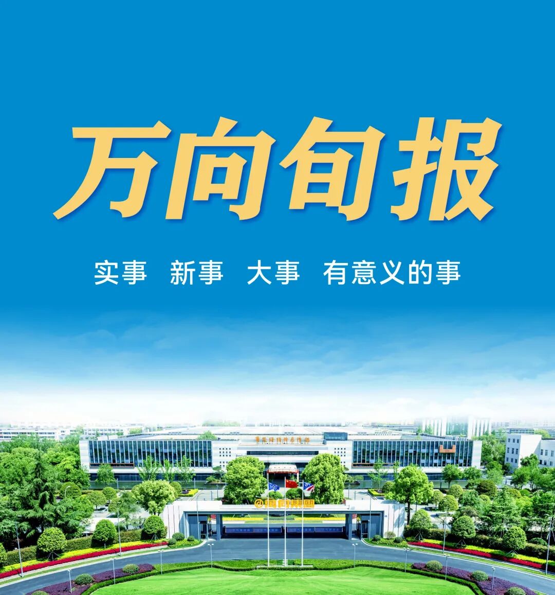 需要原文时请核对应栏目发布页