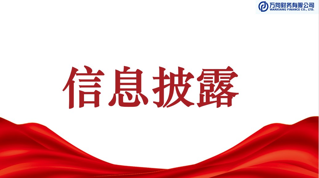 需要原文时请核对应栏目发布页