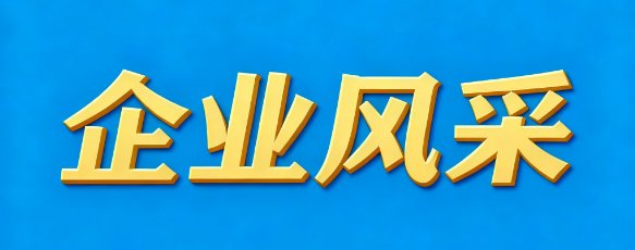 本站按公开材料组织页面